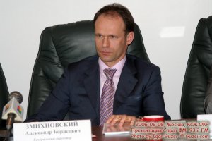 Военный энергетик сбежал от следствия в Турцию