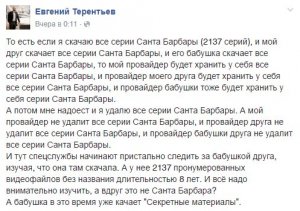 [Твиттерское] Это прекрасно. Даже Яровая бы лайкнула