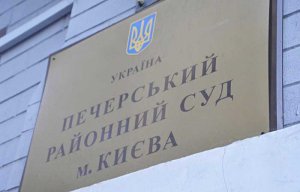 Сторонники арестованного командира "Айдара" заблокировали здание суда