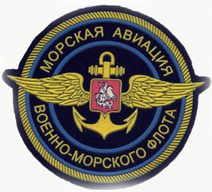 100 лет российской морской авиации