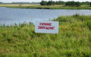 Утонула на собственной свадьбе