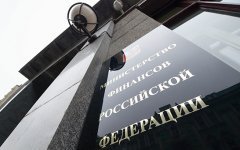 Минфин предложил направить на покрытие дефицита федерального бюджета все накопления Резервного фонда и почти 800 млрд руб Фонда национального благосостояния