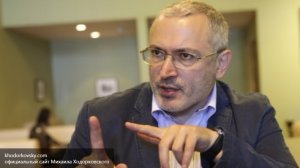 Британия проконсультировалась с Ходорковским по вопросу политики в отношении России