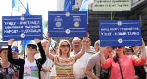 Протестующие против роста цен услуги ЖКХ перекрыли движение в центре Киева. В акции принимают участие несколько тысяч человек — члены профсоюзов, которые, в том числе, приехали из регионов