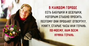 9 историй, которые вернут веру в человечество