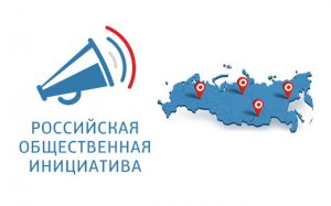 Начался официальный сбор подписей за отмену «антитеррористических» законов