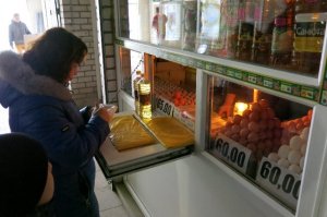 В Ялте открыли памятник блэкауту