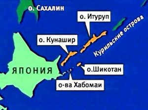 Россия начинает возводить укрепления на островах, которые требуют отдать японцы (На Курильских островах решили возвести укрепления и базу хранения боеприпасов)