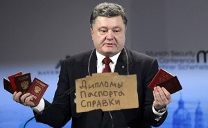 На Украине заявили об отбитой атаке ополченцев и гибели гражданина России
