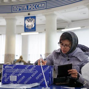 [Нагреть руки] Стоимость доставки посылок может вырасти на 60% из-за «пакета Яровой»