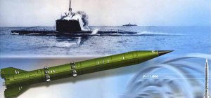 Россия создаёт новую баллистическую ракету