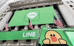Мессенджер впервые провел IPO