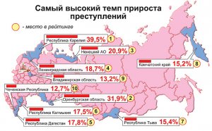 Число преступлений террористического характера в 2016 году выросло почти вдвое по сравнению с прошлым годом - МВД РФ