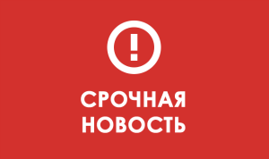 В Анкаре слышна стрельба, над городом летают истребители и вертолеты