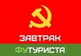 Потенциальная аудитория - жители "Незалежной" Снято украинскими пропагандистами.