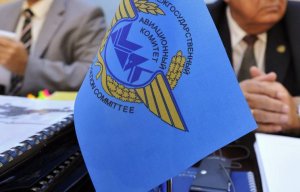 МАК хотят лишить последнего