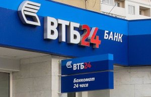 Из-за ошибки банкомата омича приговорили к 2 годам (Фигурантами уголовных дел стали еще 7 человек)