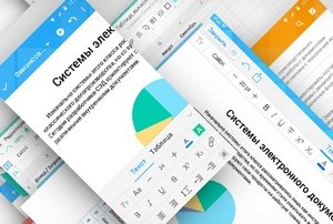 Российский конкурент Microsoft Office выйдет на зарубежный рынок