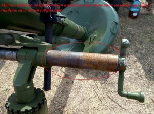 У украинских минометов«Молот» за полмиллиона гривен отшелушивается краска, ржавеет металл и клинят детали