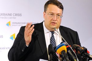 [Юмор от Геращенко] В Киеве допустили причастность России к убийству журналиста Шеремета