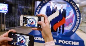 Олимпийский комитет Испании выступил против отстранения России от ОИ-2016