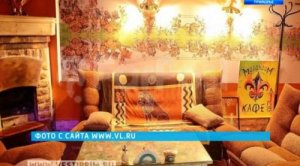 Секта или "дом жизни"? Что скрывается за вывеской обычного кафе во Владивостоке. Видеорепортаж Сергея Станчика