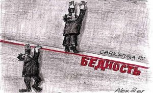 [Опрос ВЦИОМ] В июне 2016 года доля россиян, которым не хватает денег на еду и одежду, выросла до 41,4 процента (в мае было 40 процентов)