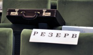 Средства на здравоохранение выделили из резервного фонда президента