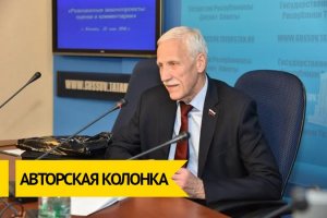 Как депутат присвоил себе чужие заслуги