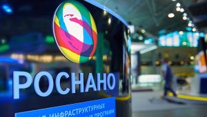 Чистый убыток "Роснано" за I полугодие увеличился в 3,3 раза