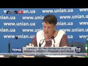 Савченко: Так знайте ссуки народ вам все не подарує