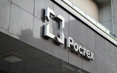 «Ростех» получил рекордную прибыль благодаря продаже оружия