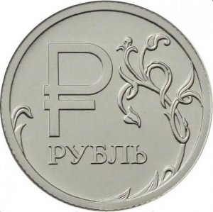 В Прибалтике негодуют по поводу выпуска памятных монет Банком России