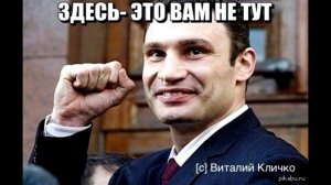 Кличко утвердил проспект Бандеры в Киеве