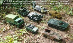 Российских военных в Донбассе нет, признали в Киеве. Видео