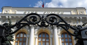 Отток капитала из РФ сократился в 5 раз