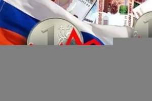 Bloomberg прогнозирует скорый выход экономики России из рецессии