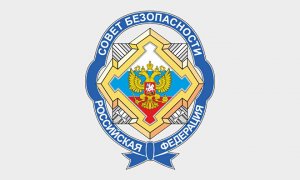 Путин изменил состав Совета безопасности России