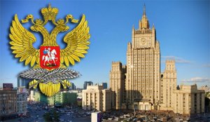 Комментарий МИД России в связи с грузинскими и украинскими заявлениями к годовщине событий августа 2008 года