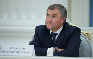 Вячеслав Володин официально ушел в отпуск для участия в избирательной кампании в Госдуму