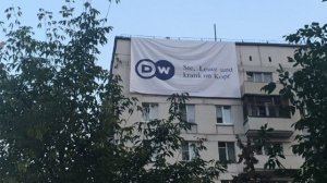 У консульства ФРГ в Москве появился плакат на немецком «Вы больные на голову люди»