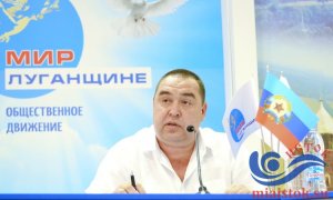 Глава ЛНР Игорь Плотницкий пообещал освободить всю Луганщину