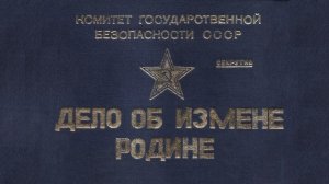 Милонов предложил рассказывать школьникам о предателях