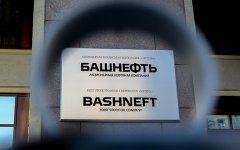 Правительство отложило продажу «Башнефти» на более поздний срок