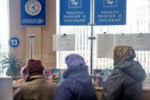 СМИ узнали о возможной замене индексации пенсий разовой выплатой перед выборами