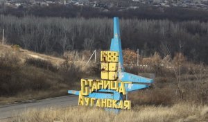 Народная милиция ЛНР: украинские военные хотят разрушить пункт пропуска в Станице Луганской