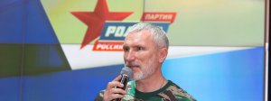 Лидер "Родины" считает, что минюст должен ликвидировать "Справедливую Россию"