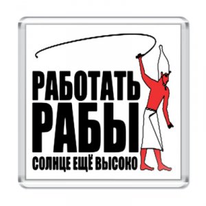 Медведев поведал о главном экономическом тормозе России