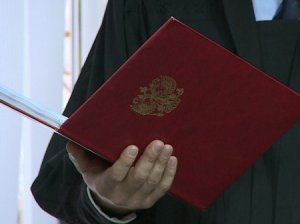 Бывший сотрудник полиции признан виновным в мошенничестве