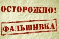 Сообщения СМИ о нанесении воздушного удара по району Аль-Кватерджи в сирийском Алеппо - дезинформация, заявляют в Минобороны РФ